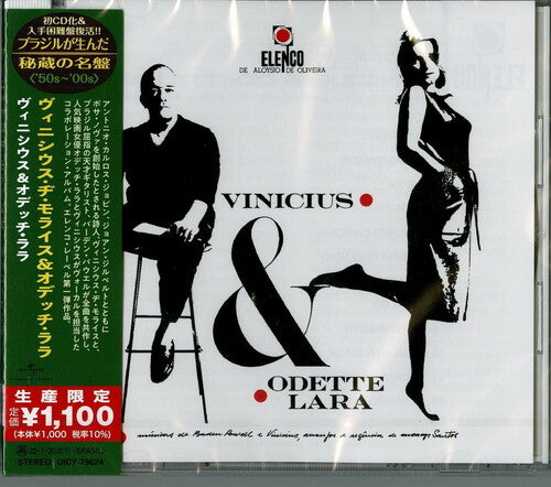 De Moraes,vinicius / Odett - Vinicius & Odette Lara - Music CD