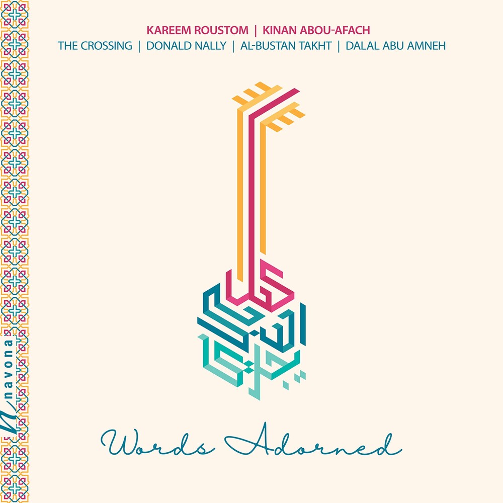 Words Adorned / Various - Words Adorned [CD]