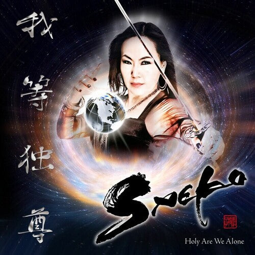 Saeko - Holy Are We Alone - Music CD