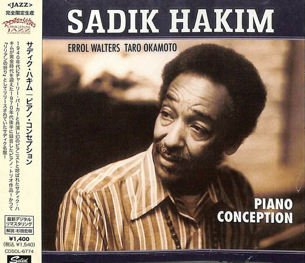 Sadik Hakim - Piano Conception [Limited Edition] [Remastered] (Jpn)