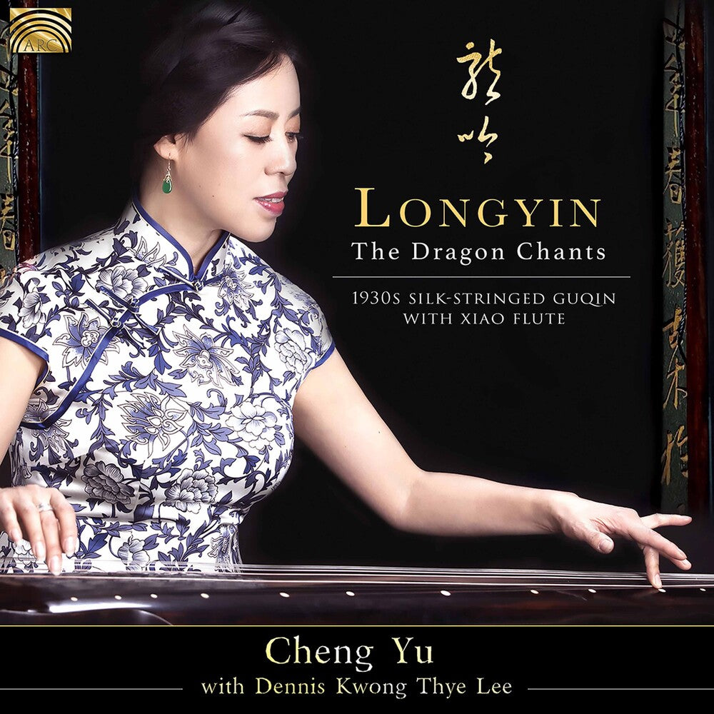 Yu / Lee - Dragon Chants [CD]