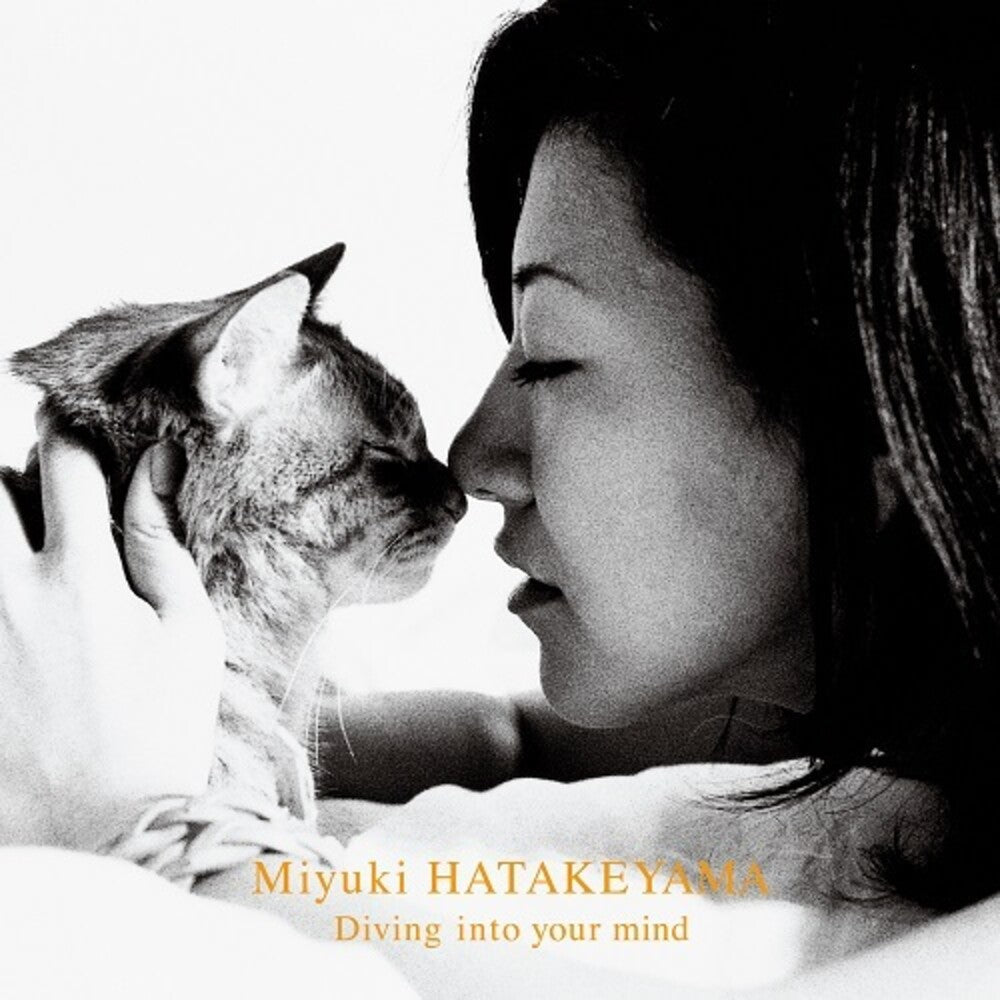 Miyuki Hatakeyama - Dive Into Your Mind [LP] Vinyl Record