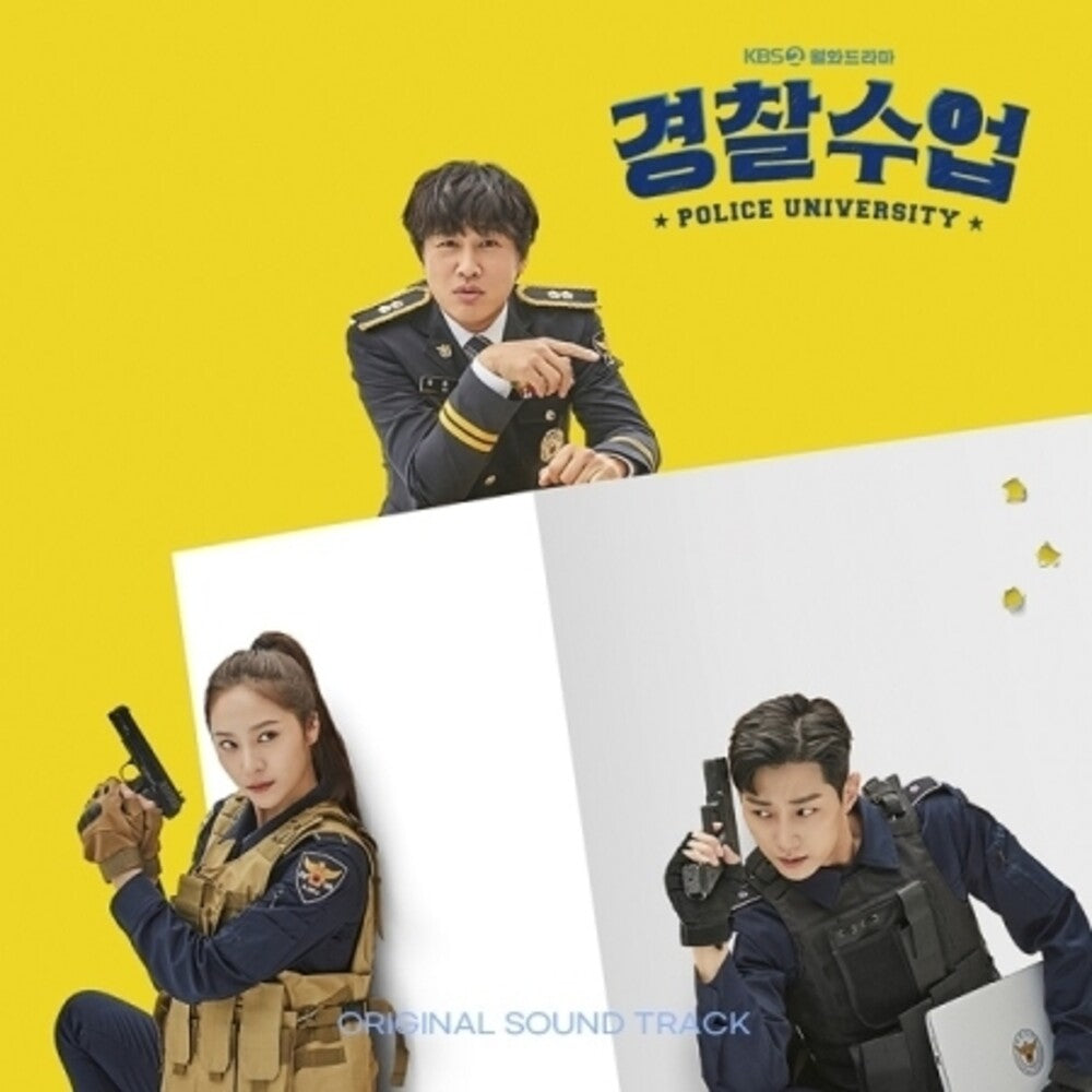 Police University (Kbs Drama) / O.S.T. (Wb) (Asia) - Police University (Kbs Drama) / O.S.T. [With Booklet] (Asia)