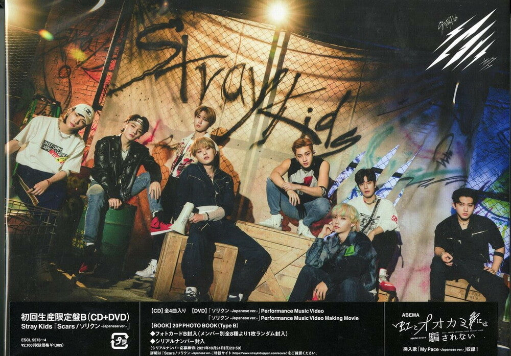 Stray Kids - Scars / Thunderous (Sorikun) (Version B) (W/Dvd) [CD]