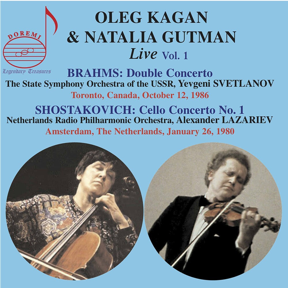 Brahms / Oleg Kagan - Oleg Kagan & Natalia Gutma 1 Music CD