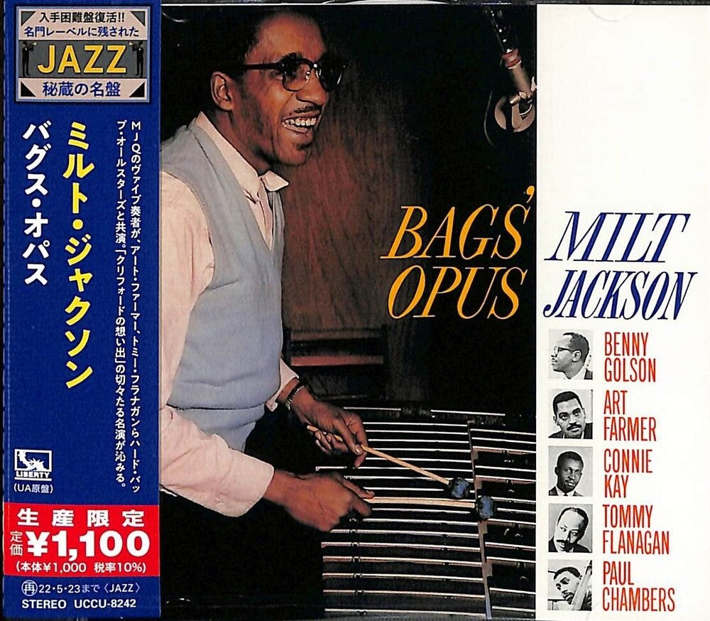 Milt Jackson - Bags' Opus (Japanese Reissue) [CD]