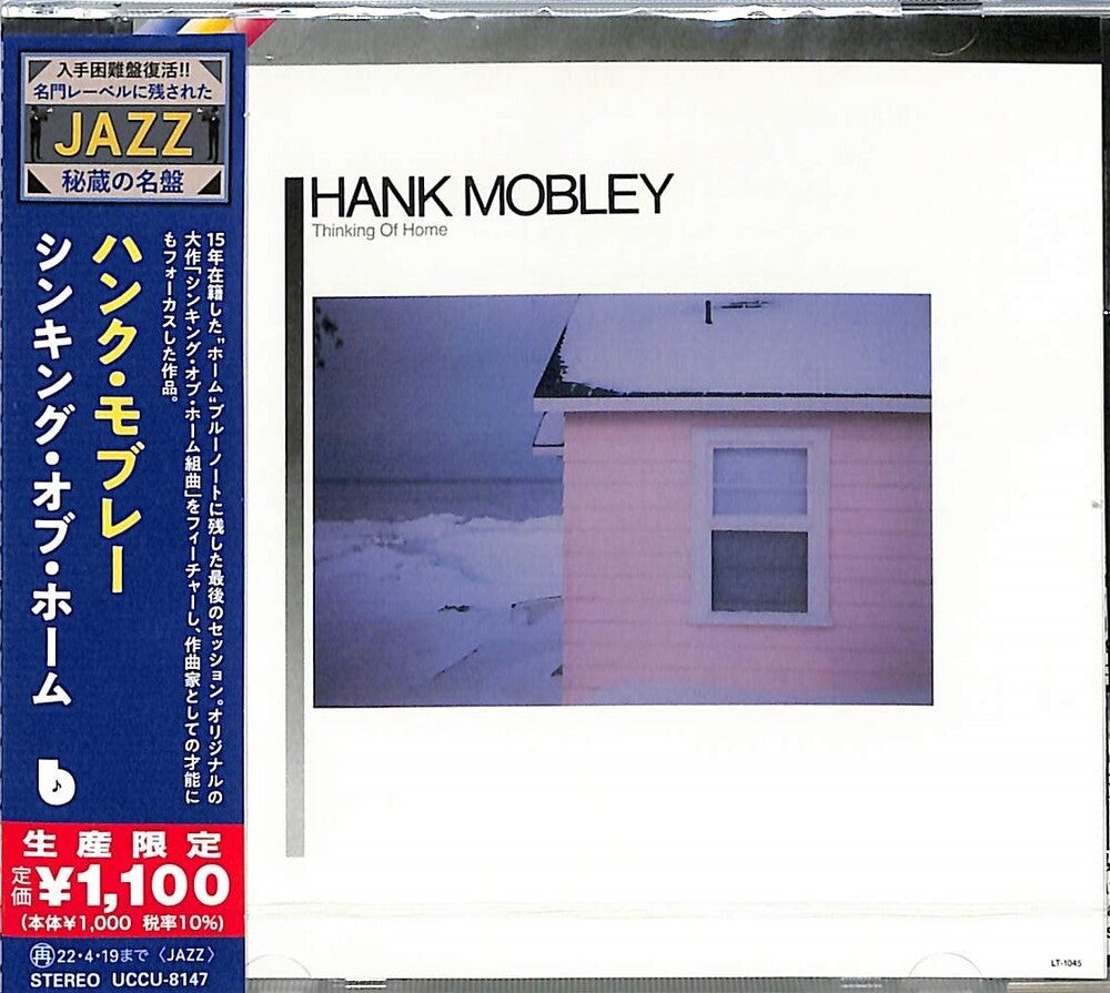 Hank Mobley - Thinking Of Home Music CD