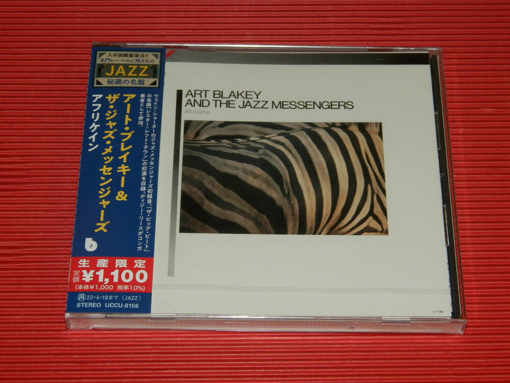 Art Blakey And The Jazz Messengers - Africaine [CD]