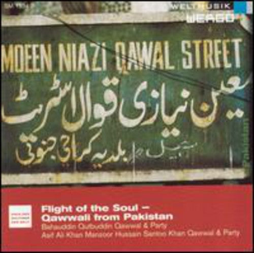 Bahauddin Qutbuddin Qawwal & Party - Flight Of The Soul: Qawwali Music From Pakistan [CD]