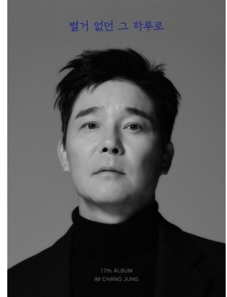 Im Chang Jung - With That Day That Wasn't Much (Pcrd) (Phot) [CD]
