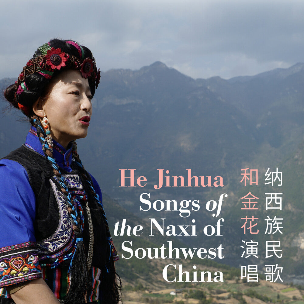 He Jinhua - Songs Of The Naxi Of Southwest China [CD]