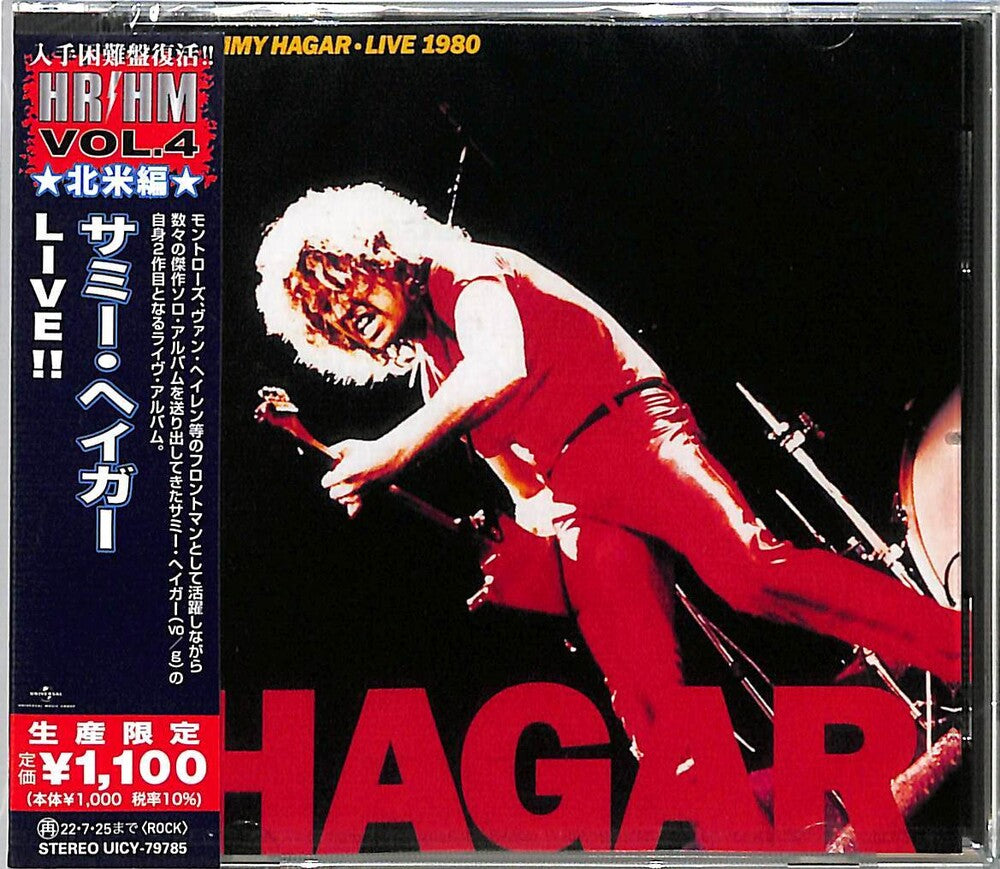 Sammy Hagar - Live!! [CD]