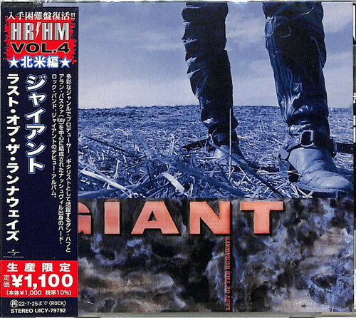 Giant - Last Of The Runaways - Music CD