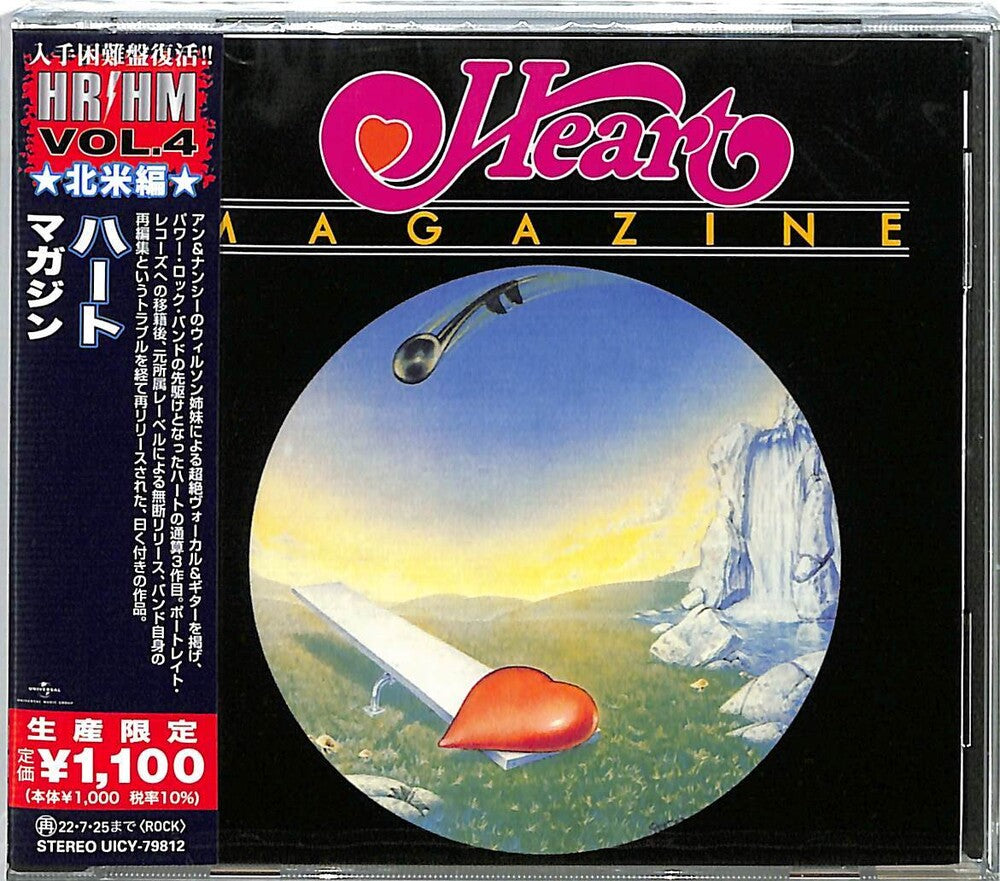 Heart - Magazine Music CD