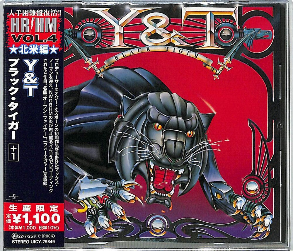 Y&T - Black Tiger [CD]