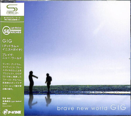 Gig - Brave New World (Shm) (Jpn) [CD]