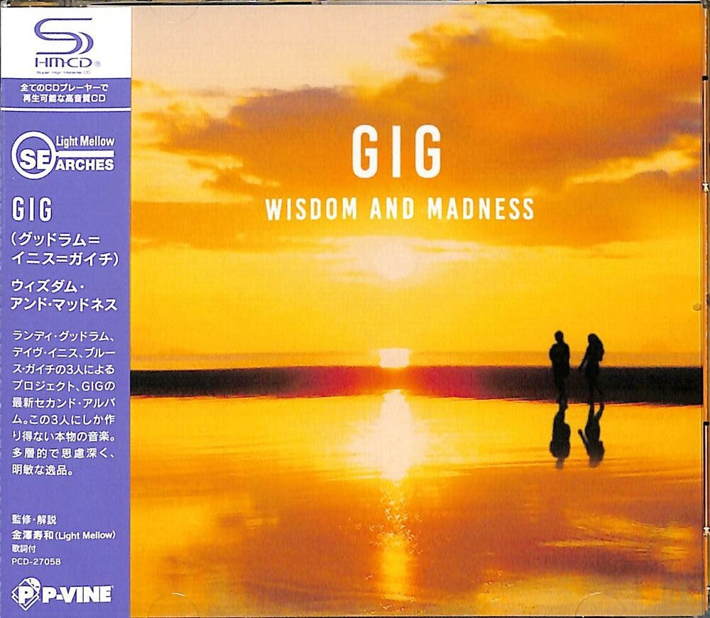 Gig - Wisdom And Madness (Shm) (Jpn) [CD]