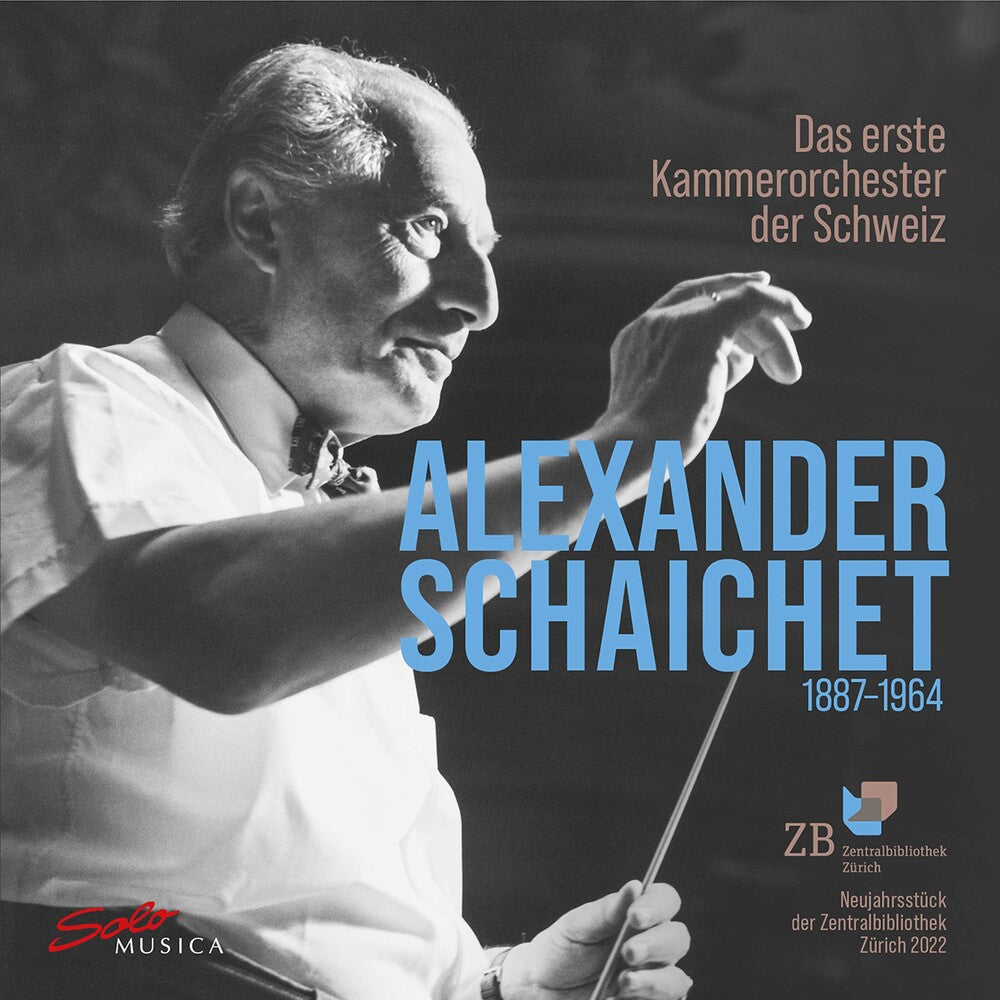 Alexander Schaichet / Various (2pk) - Alexander Schaichet / Various (2pk) Music CD