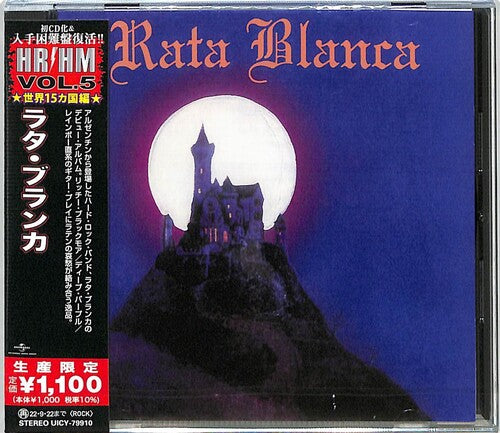 Rata Blanca - Rata Blanca - Music CD