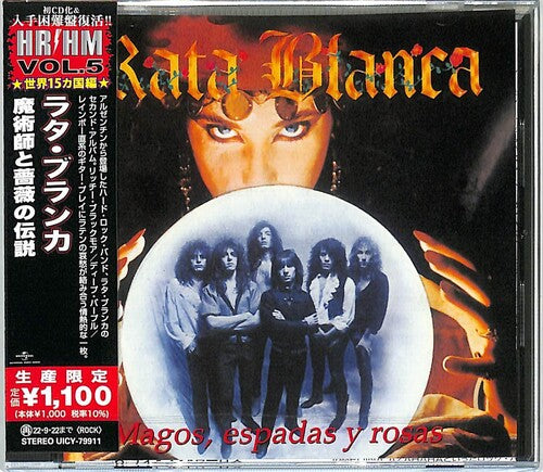 Rata Blanca - Magos. Espadas Y Rosas - Music CD