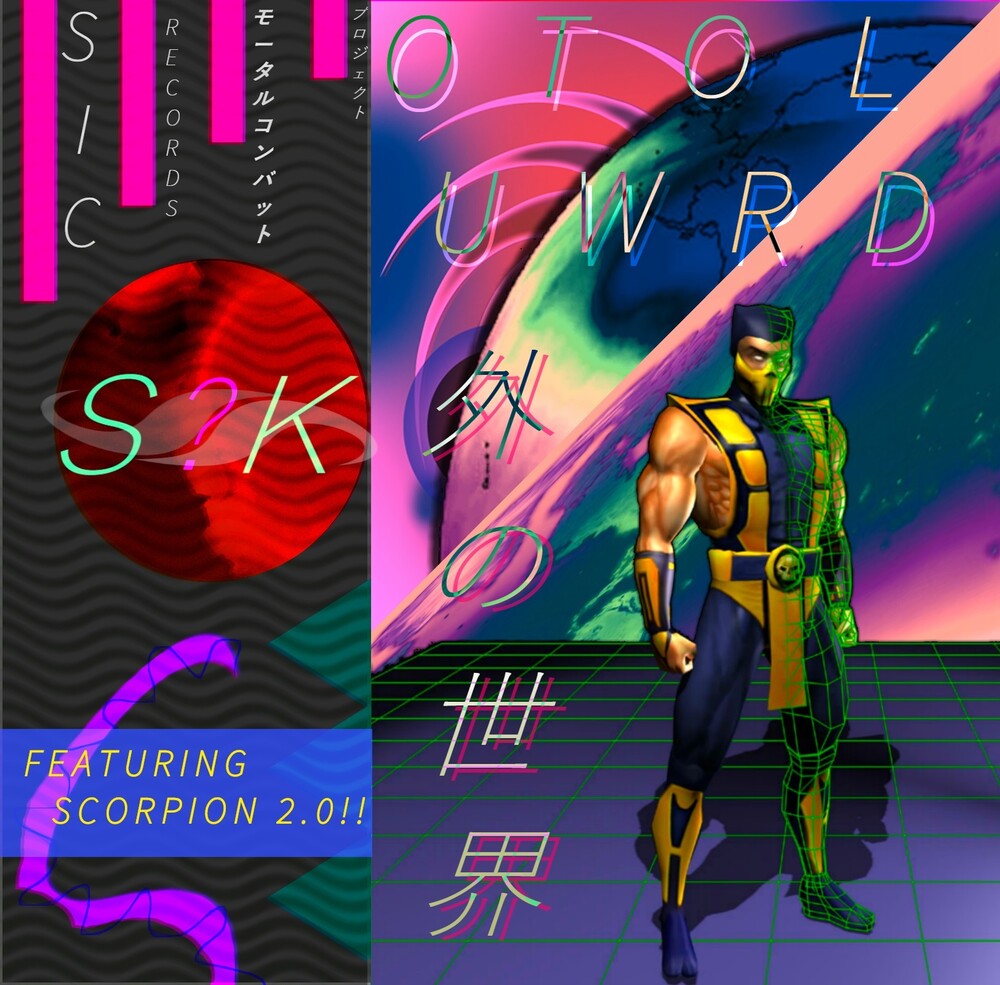 S?k - Outworld [LP] Vinyl Record