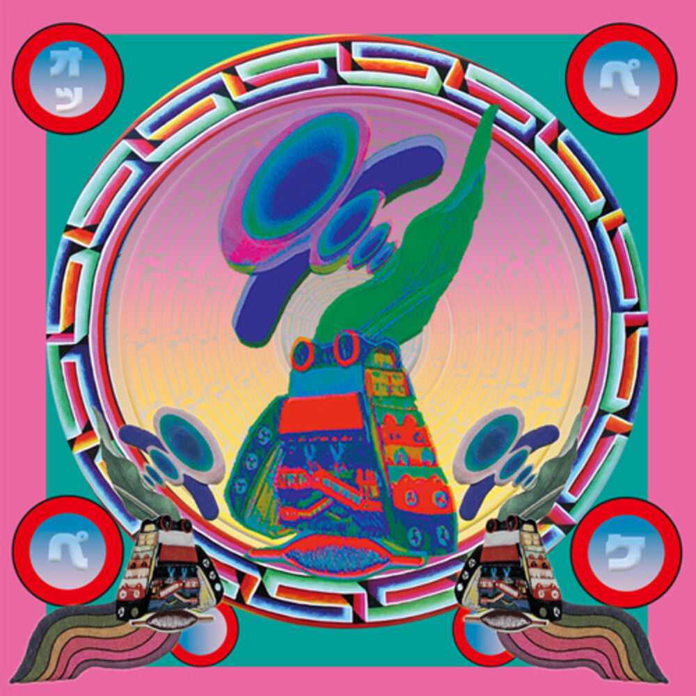Ryo Kiriakehata - Opekepe [7" Vinyl]