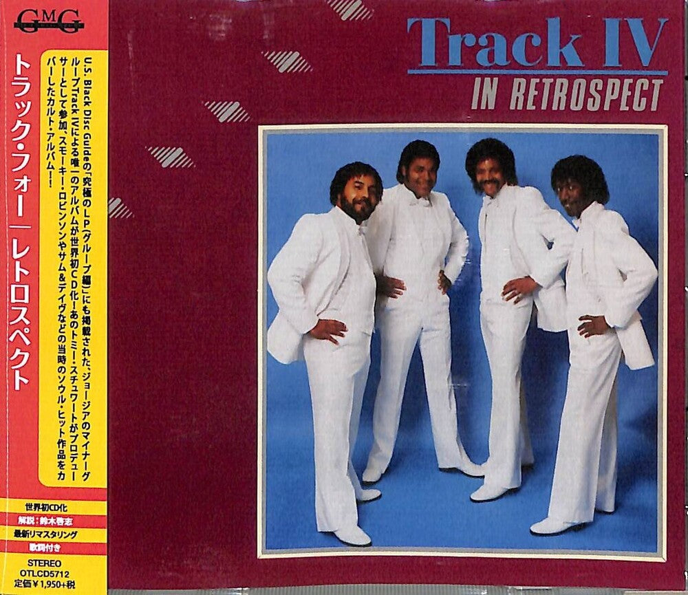Track IV - Retrospect [Remastered] (Jpn)
