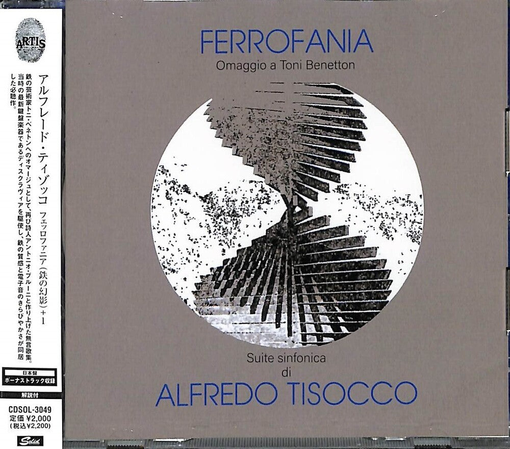 Tisocco, Alfredo - Ferrofania (2022 Remastering) [CD]