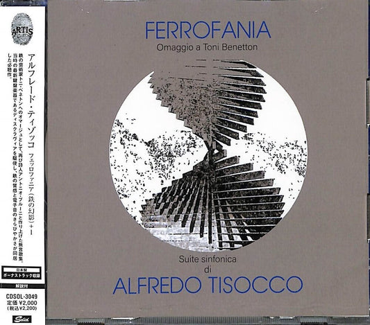 Tisocco, Alfredo - Ferrofania (2022 Remastering) [CD]