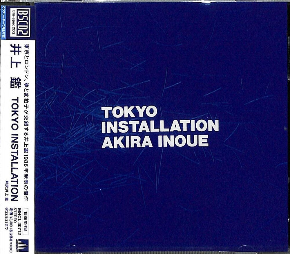 Akira Inoue - Tokyo Installation (Blu-Spec CD2) Music CD