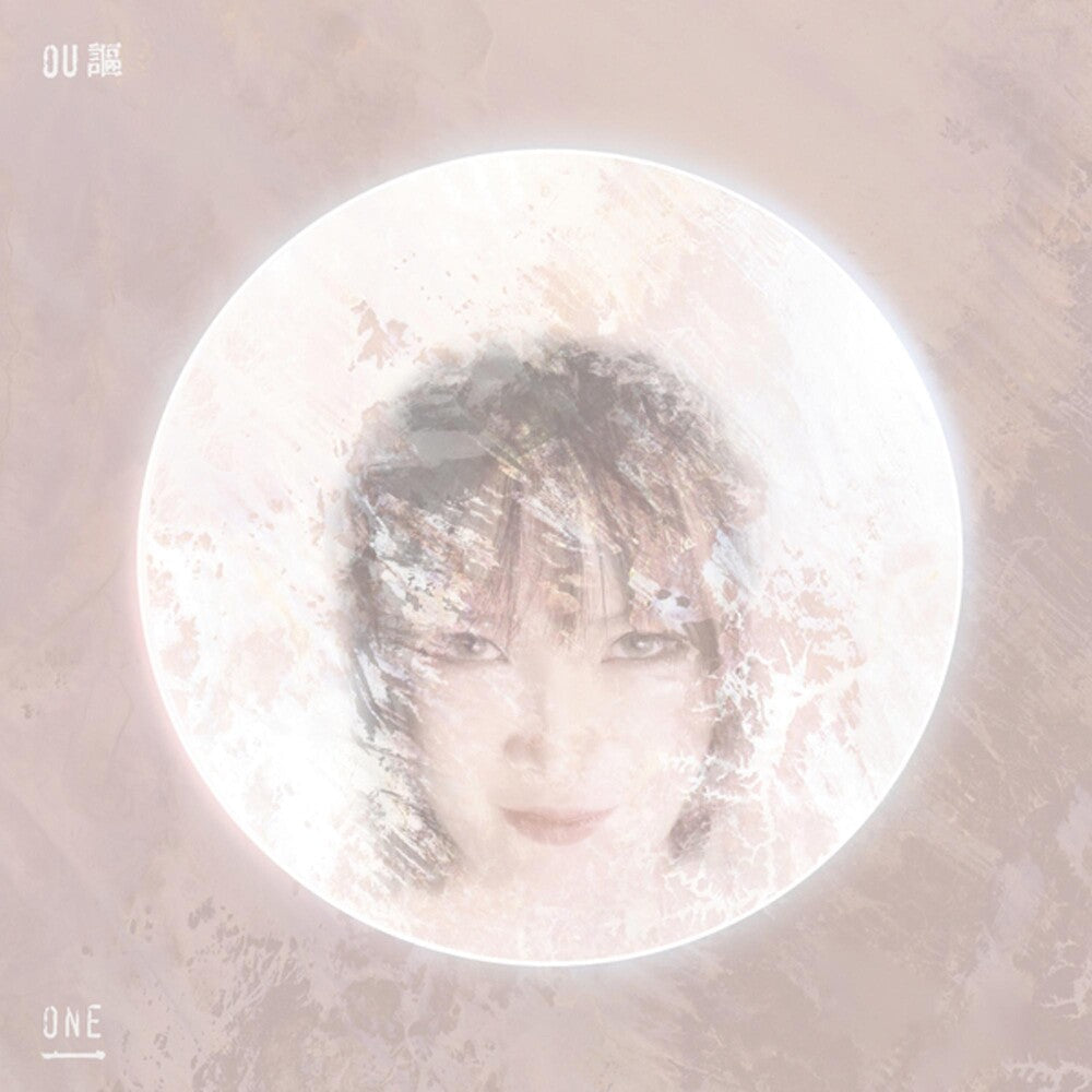 Ou - One (Blk) (Gate) (Ger) [LP] Vinyl Record
