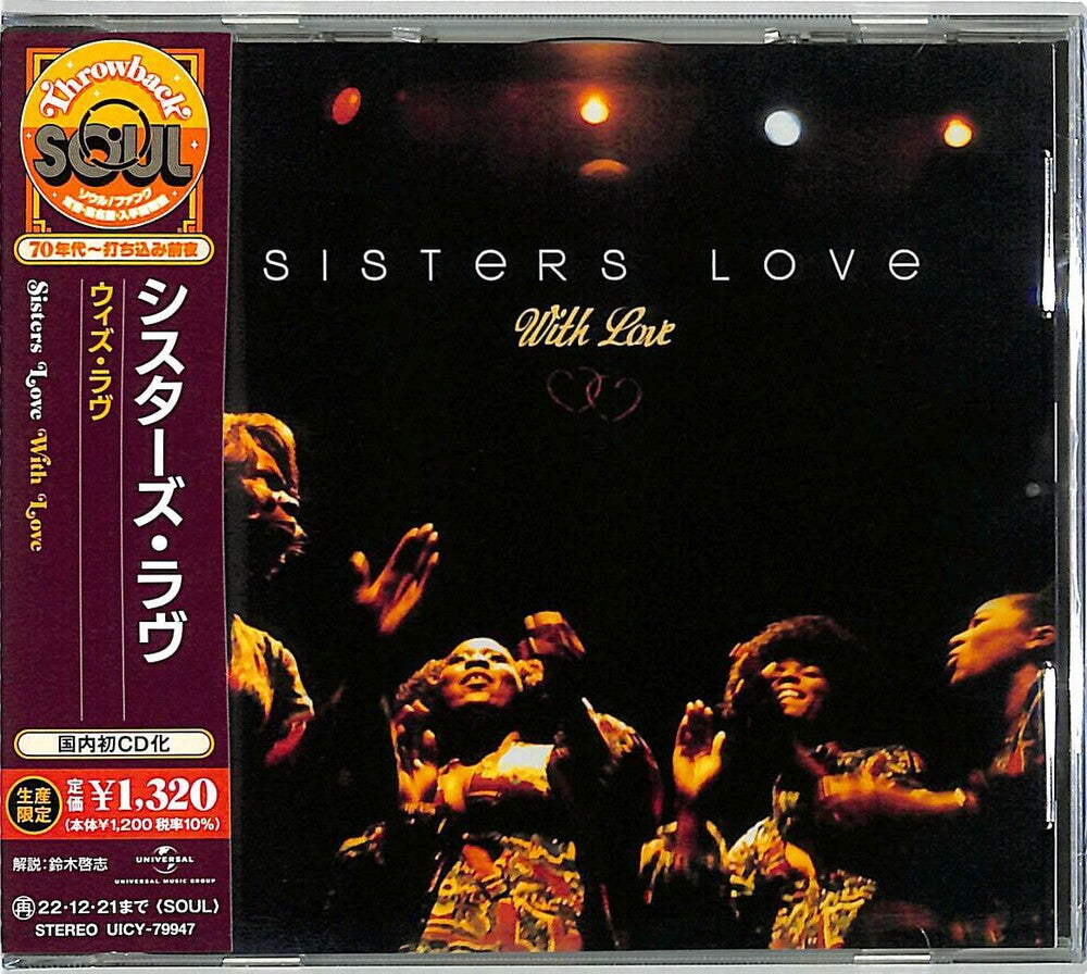 The Sisters Love - With Love Music CD