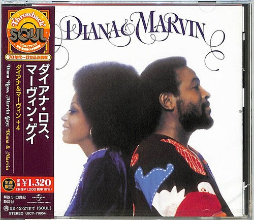 Ross,diana / Gaye,marvin - Diana & Marvin - Music CD