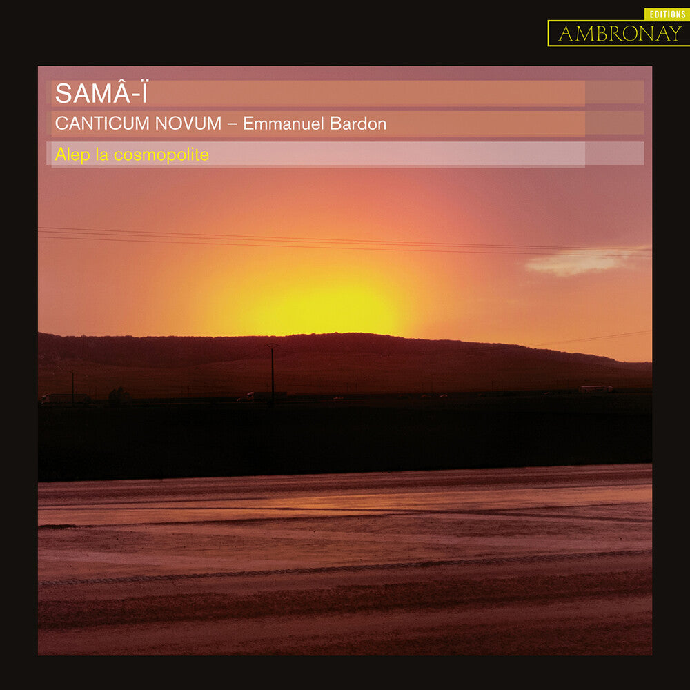 Sama I / Various - Sama I / Various Music CD