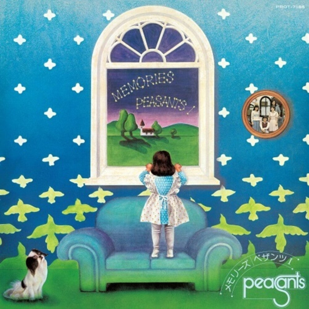 Peasants - Memories [LP] Vinyl Record