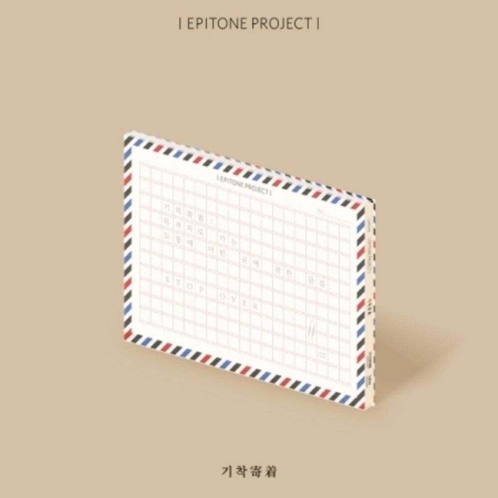 Epiton Project - Stopover - incl. 32pg Lyric Book + Envelope [CD]