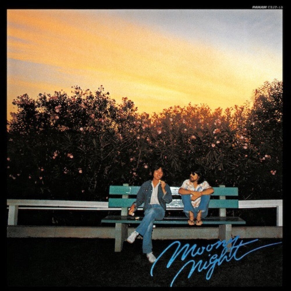 The Kaze - Moony Night [LP] Vinyl Record