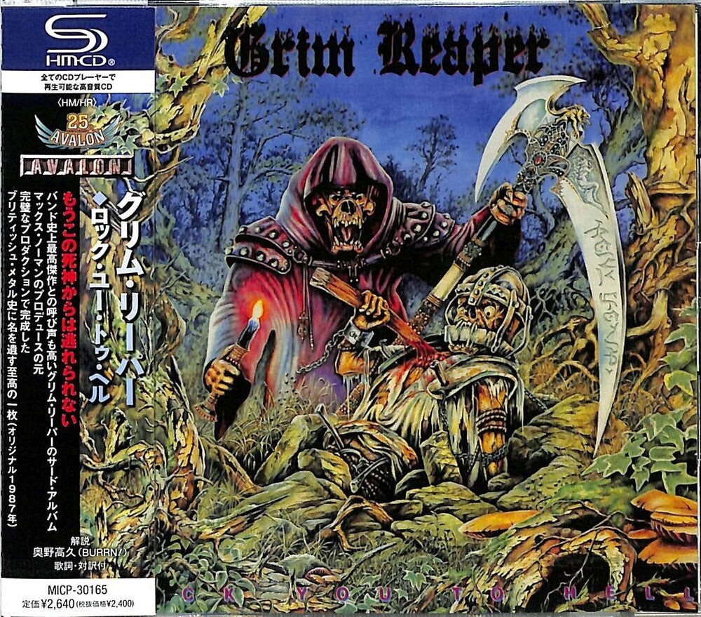 Grim Reaper - Rock You To Hell (Shm) (Jpn) [CD]