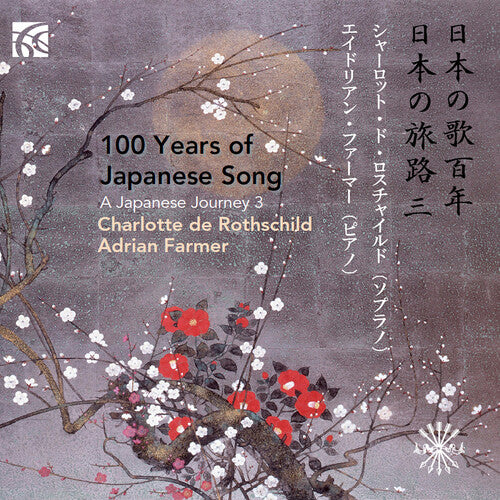 100 Years Of Japanese Song 3 / Various - 100 Years Of Japanese Song 3 / Various - Music CD