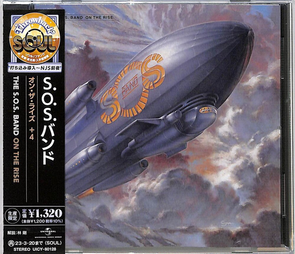 On The Rise [CD]