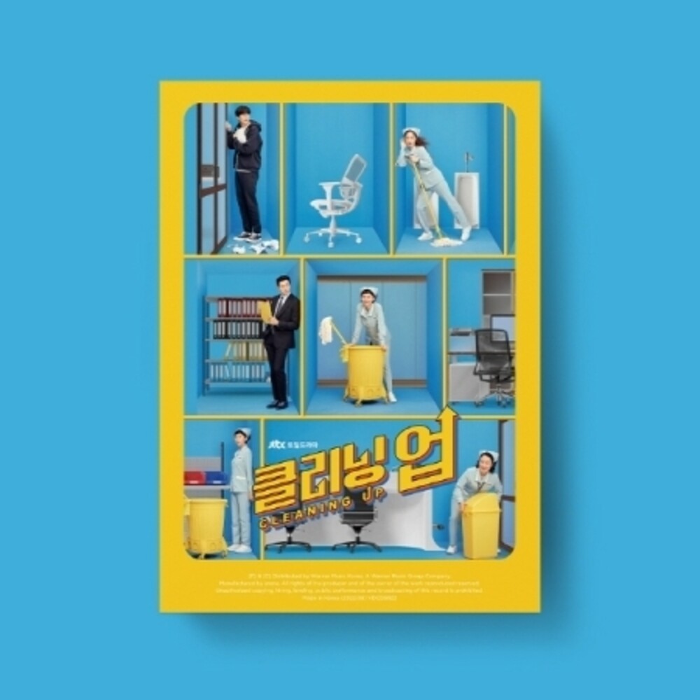 Cleaning Up (Jtbc Drama) / O.S.T. (Pcrd) (Phob) - Cleaning Up (Jtbc Drama) / O.S.T. (Pcrd) (Phob) [CD]
