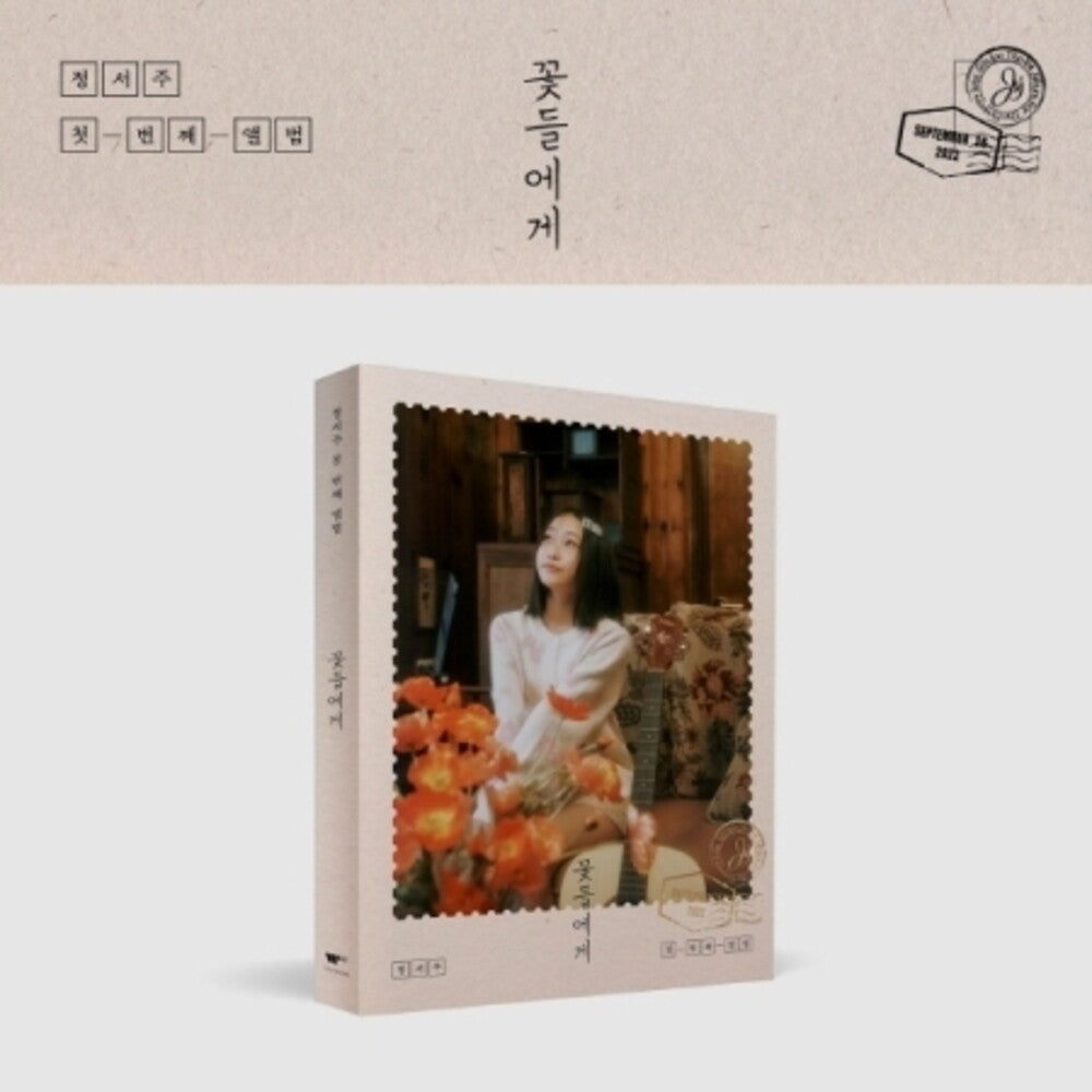 Jung Seo Joo - To The Flowers - Photobook Version - incl. Photobook, Handwriting Letter, Photo Card, Film Photo, Sticker + Poster Music CD