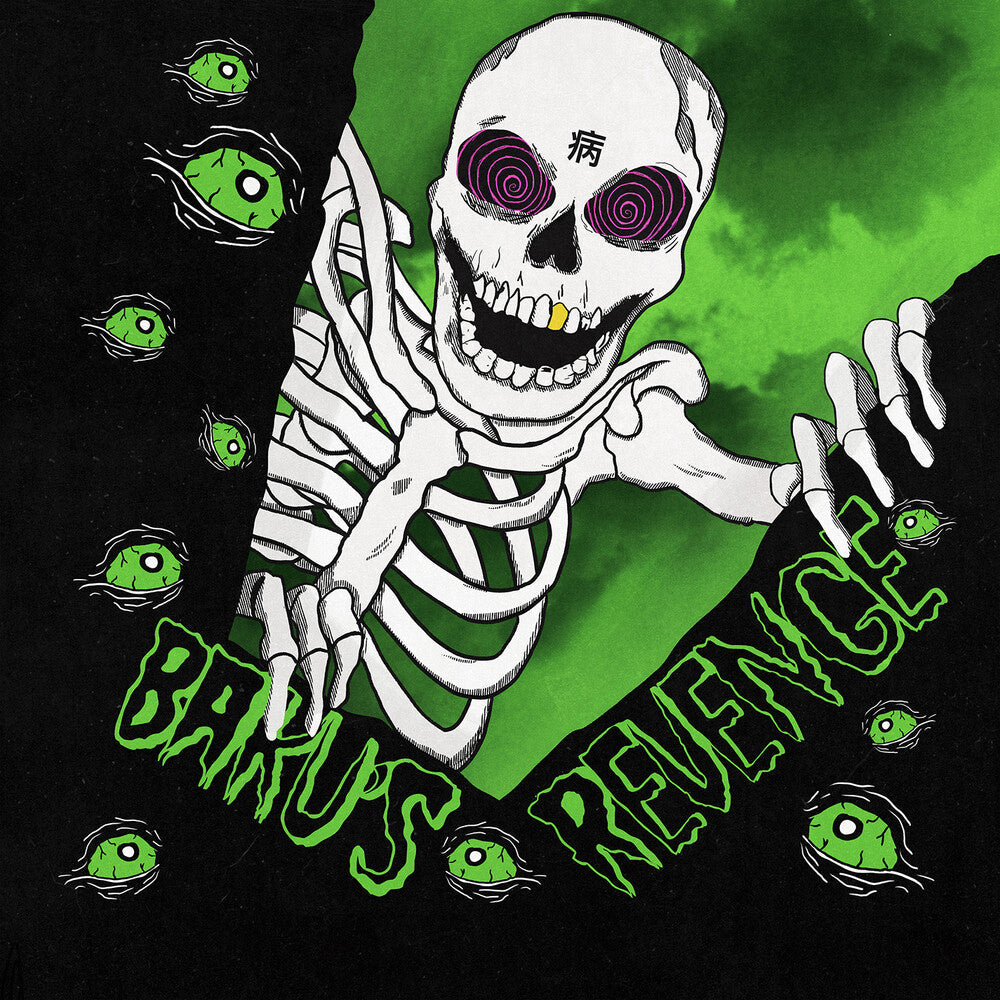 Magnolia Park - Baku's Revenge [LP] Vinyl Record