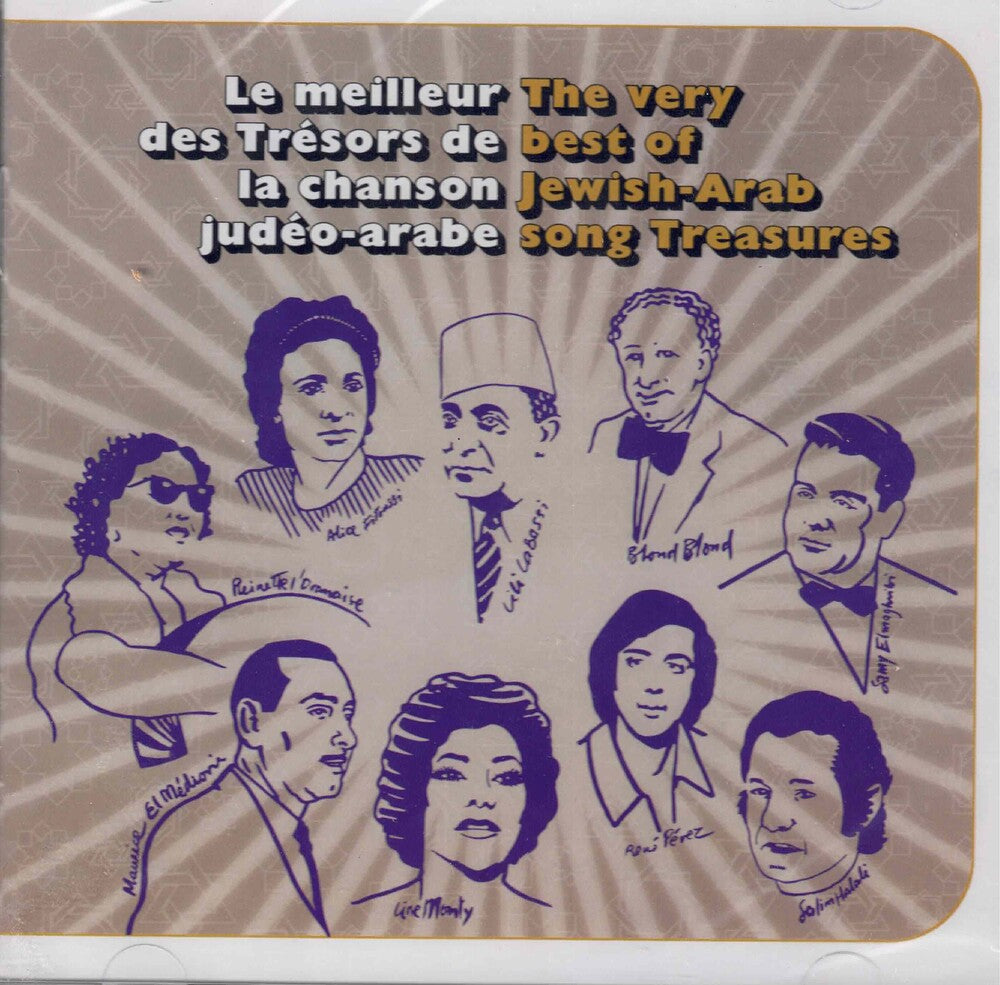 Very Best Of Jewish-Arab Song - The Very Best Of Jewish-Arab Song Treasures [CD]