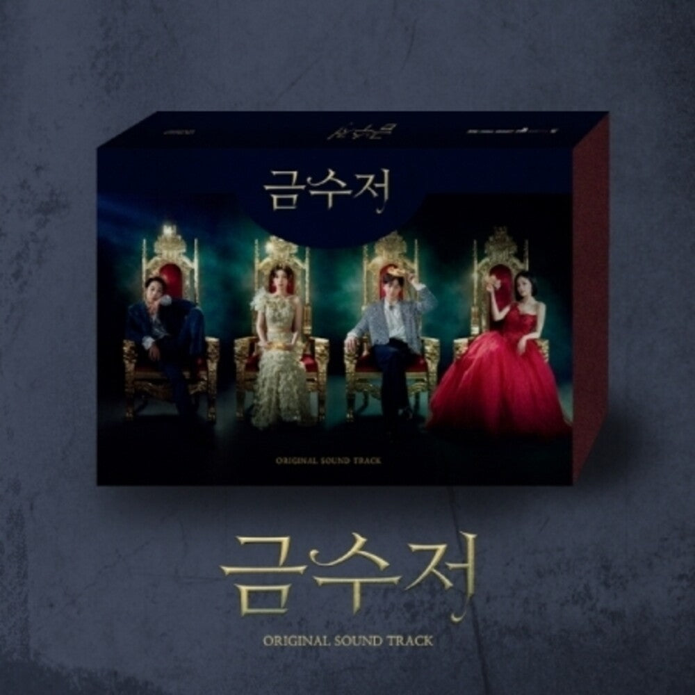 Golden Spoon (Mbc Drama) / O.S.T. (Post) (Wb) - Golden Spoon (Mbc Drama) / O.S.T. (Post) [With Booklet]