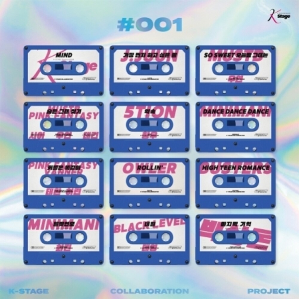 K Stage - K Stage (Asia) [CD]
