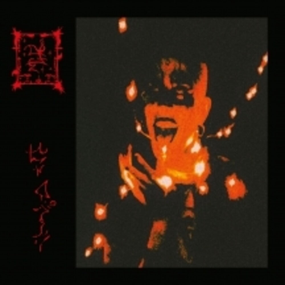 Trha - Vat Gelenva [CD]