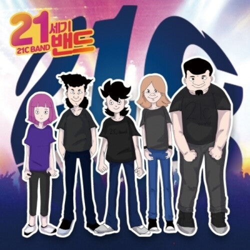 21c Band / O.s.t. - Special Version - 21c Band / O.s.t. - Special Version - Music CD