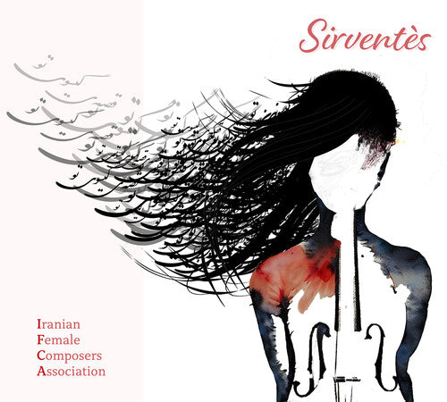 Abbasi / Arissian / Barzegar - Sirventes - Music CD
