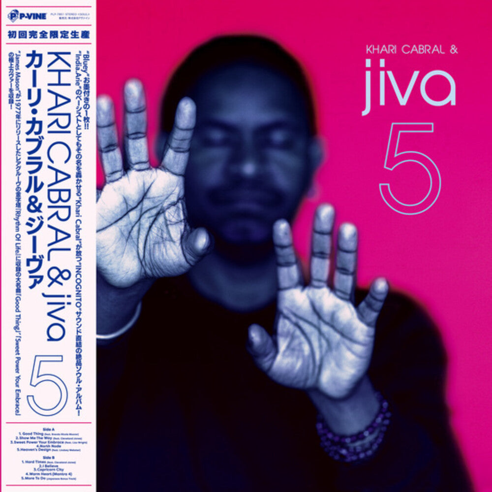 Khari Cabral - Five [Limited Edition] Vinyl Record